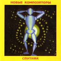 New Composers - Sputnik - 