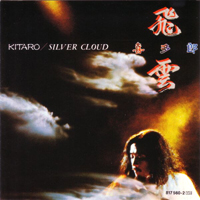 Kitaro - Silver Cloud - 