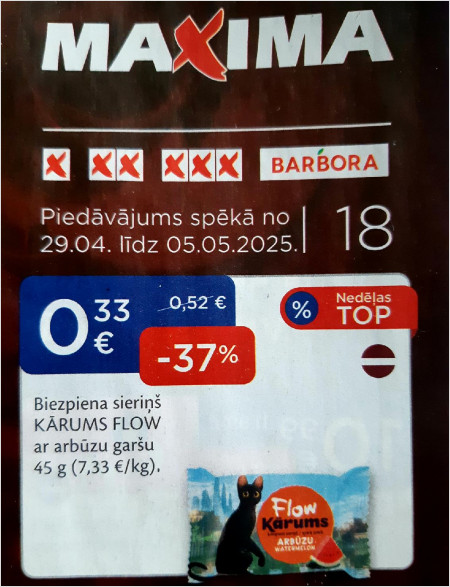  Kārums / Flow      Maxima