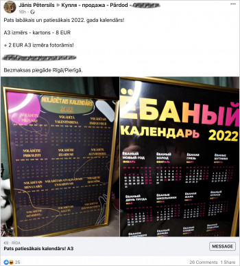 Ёбаный календарь 2022 — printed version