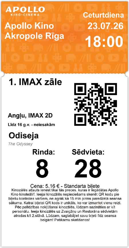 ����� � IMAX