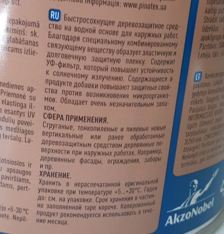 ������ ��������