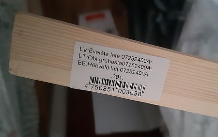 ������ �����